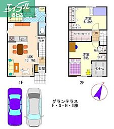 倉敷市北畝6丁目の一戸建て