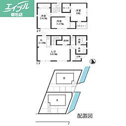 倉敷市茶屋町の一戸建て