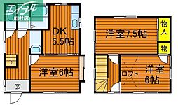 総社市中原の一戸建て
