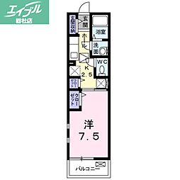 総社市駅南1丁目