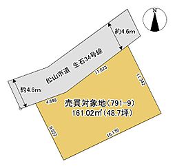 高岡町791-9
