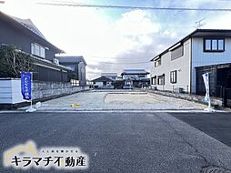 橿原市大久保町　第2期 1号地