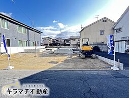 大和高田市西三倉堂1丁目　全2区画 1号地