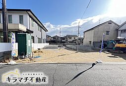 大和高田市西三倉堂1丁目　全2区画 2号地