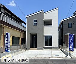 リーブルガーデン三宅町伴堂3期全2棟 1号棟