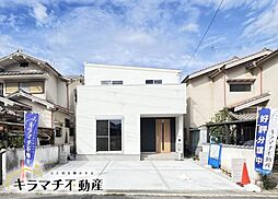 磯城郡田原本町大字三笠