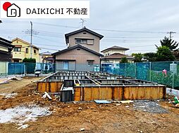 深谷市西大沼　　新築戸建　全1区画