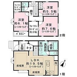 世田谷区東玉川2丁目戸建賃貸