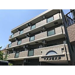 マスコ南大井