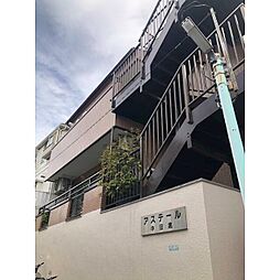 アステール中目黒