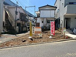 品川区豊町2丁目条件付き土地