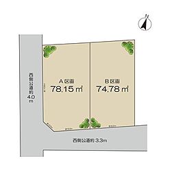 中野区東中野2丁目 条件付き土地 B区画