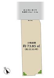 港区高輪3丁目　条件付き土地