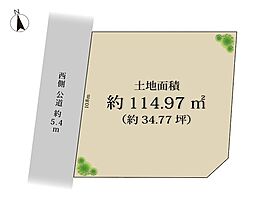 中野区南台4丁目　条件付き土地