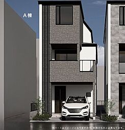 港区高輪3丁目　新築戸建