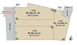 大田区南馬込1丁目　土地1区画