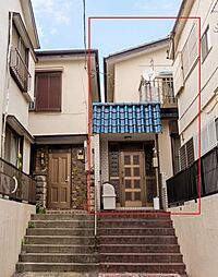 大田区東馬込1丁目　中古戸建