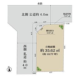 大田区大森西4丁目　建築条件付き売地
