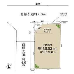 大田区大森西4丁目　建築条件付き売地