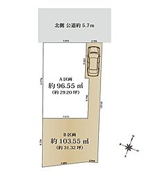目黒区八雲2丁目　売地B区画