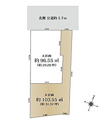 目黒区八雲2丁目　売地B区画
