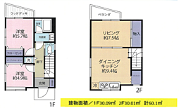 フルリノベーション一戸建て住宅