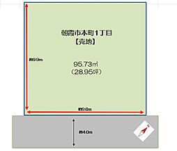 朝霞市本町１丁目