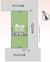 朝霞市本町1丁目土地