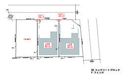 朝霞市本町１丁目新築分譲住宅