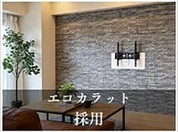 朝霞市宮戸３丁目