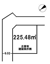 売土地　みどりが丘三丁目