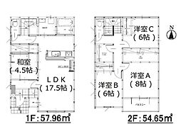 新築戸建　早良区四箇1丁目2期　D号棟