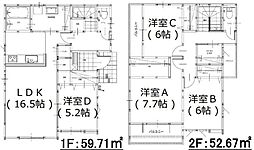 新築戸建　早良区四箇1丁目2期　C号棟