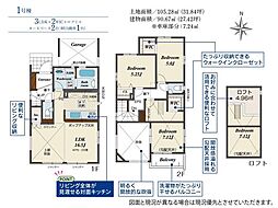 新築戸建　早良区飯倉6丁目2期　1号棟