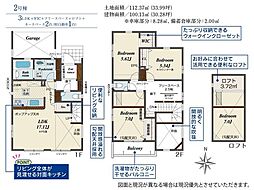 新築戸建　早良区飯倉6丁目2期　2号棟