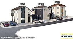 新築戸建　東区香住ヶ丘5丁目　F号棟