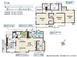 新築戸建　南区柏原1丁目