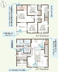 新築戸建 南区屋形原第十一 1号棟