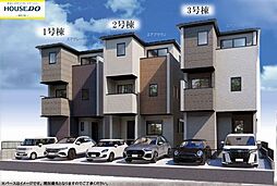 新築戸建　西区愛宕浜4丁目1期　1号棟