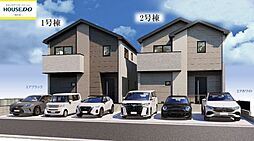 新築戸建　西区石丸2期　2号棟