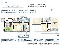 新築戸建　城南区東油山2丁目　1号棟