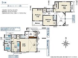 新築戸建　城南区梅林5丁目　1号棟