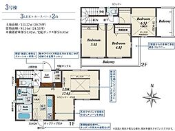 新築戸建　城南区梅林5丁目　3号棟