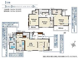 新築戸建　西区横浜1丁目　1号棟