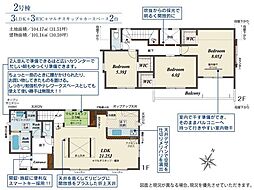 新築戸建　西区横浜1丁目　2号棟