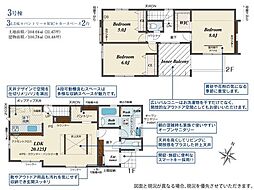 新築戸建　西区横浜1丁目　3号棟