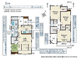 新築戸建　西区横浜1丁目　5号棟