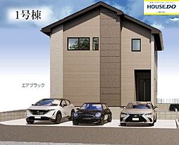 新築戸建 古賀市千鳥2期 1号棟