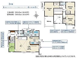 新築戸建 西区今宿上ノ原 3号棟