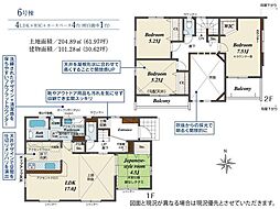 新築戸建　西区今宿上ノ原　6号棟